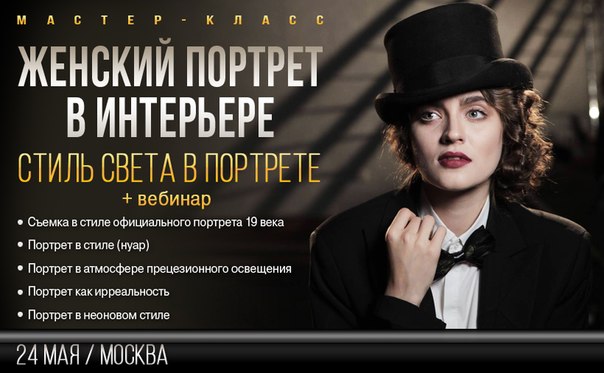 Женский портрет в интерьере Александр Носовский_0.jpg